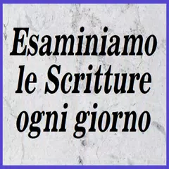 Esaminiamo le Scritture ogni XAPK 下載