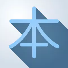 Kanji GO – Learn Japanese, Hir XAPK Herunterladen