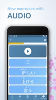 Kanji GO capture d'écran 1