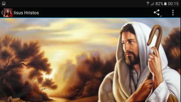 Jesus Wallpapers تصوير الشاشة 1