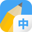 Write It! Chinese Zeichen