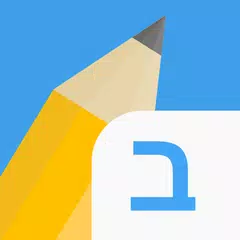 download Write It! Hebrew APK