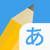 Write It! Japanese 图标