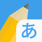 Write It! Japanese-icoon