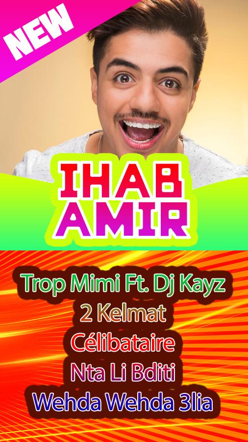 Ihab Amir APK for Android Download