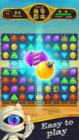 Jewel Blast الملصق