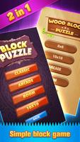 Wood Block Puzzle & Jewel Game 2019 پوسٹر