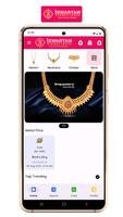 Iswaryam Jewellery पोस्टर
