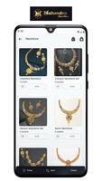 Mahendra Jewellers تصوير الشاشة 1