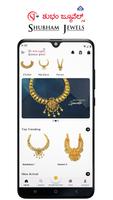 Shubham Jewels 포스터