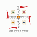 Swastik Jewellers APK
