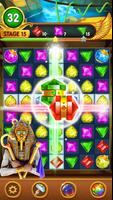 Jewels Classic 2020 скриншот 1