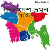 Travel Guide Bangladesh..