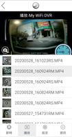 My WiFi DVR 截图 2