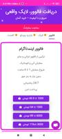 افزایش فالوورلایک ایرانی، افزایش فالوور کلاب هاوس Cartaz