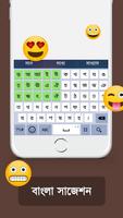 Bangla Keyboard Lite capture d'écran 3