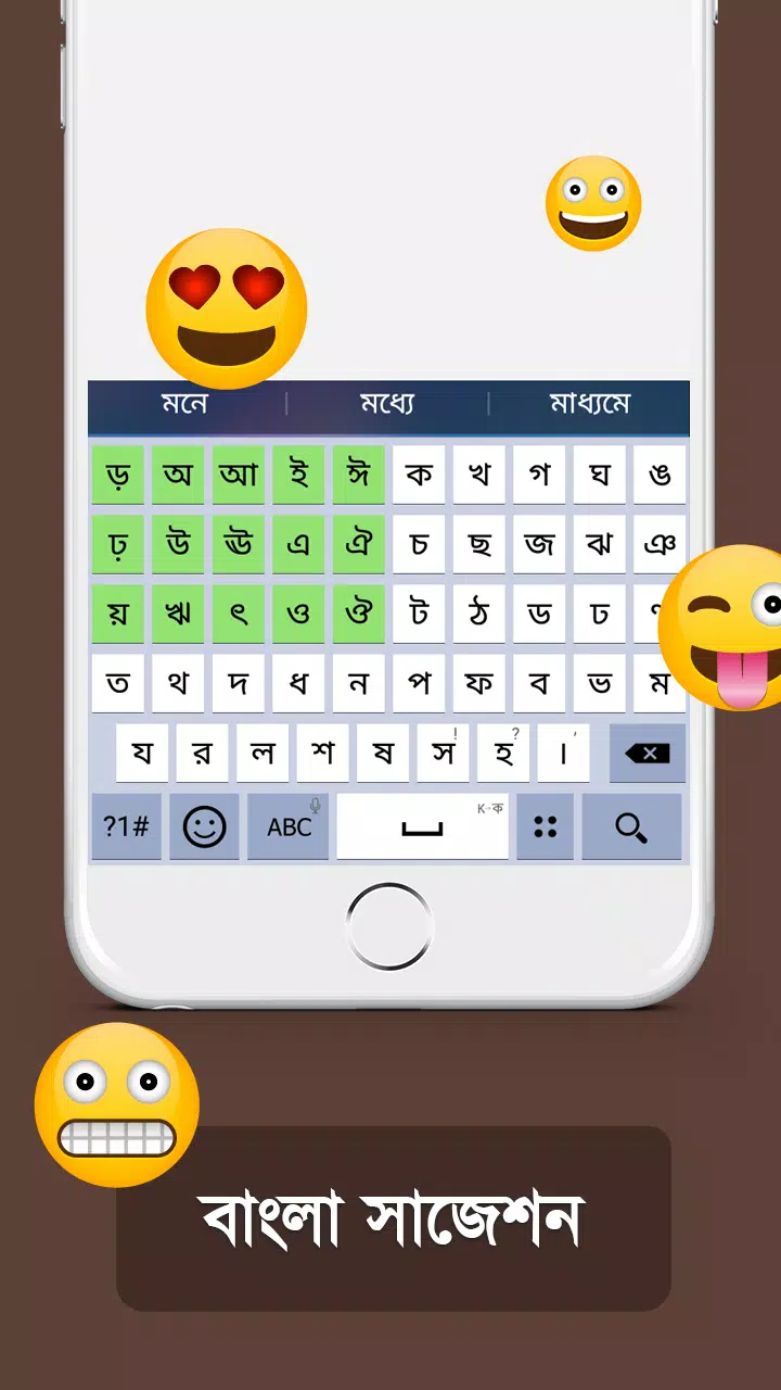 Bangla Keyboard Lite APK for Android Download