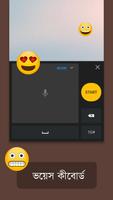 Bangla Keyboard screenshot 4