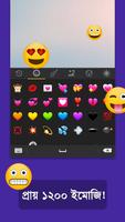 Bangla Keyboard capture d'écran 2