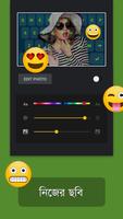 Bangla Keyboard スクリーンショット 3