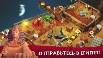 12 Labours of Hercules VIII (P скриншот 1