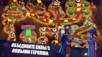 12 Labours of Hercules IX (Del скриншот 1