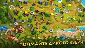 12 Labours of Hercules X постер