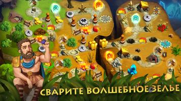 12 Labours of Hercules X скриншот 1