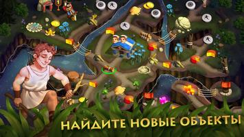 12 Labours of Hercules X скриншот 2