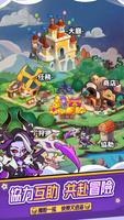 魔骰衝衝衝！ ảnh chụp màn hình 2