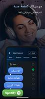 اندماج: ساعة - منبّه - مؤقت تصوير الشاشة 2