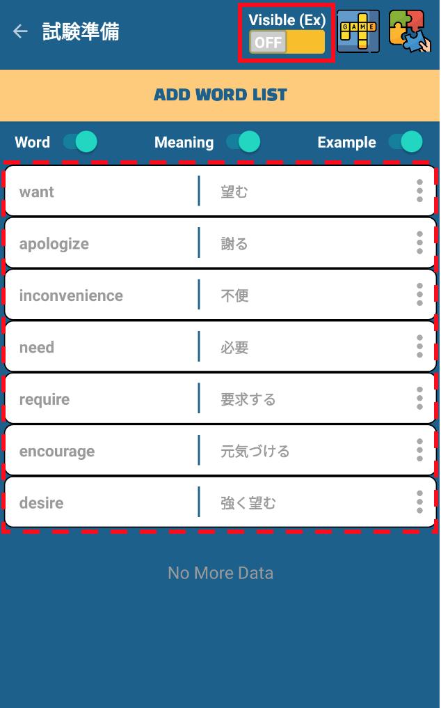 僕の単語帳 自分が作る単語帳 For Android Apk Download