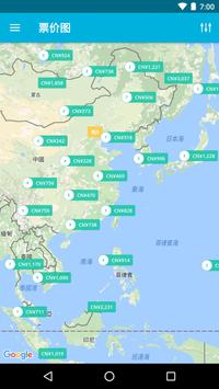 ✈️ 888 条航线的廉价机票 — Ex-Jetradar 截图 4