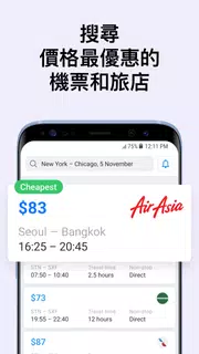 來自 888 家航空公司的廉價航班和機票 WayAway