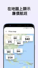 來自 888 家航空公司的廉價航班和機票 WayAway XAPK 下載