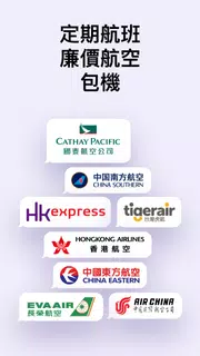 來自 888 家航空公司的廉價航班和機票 WayAway