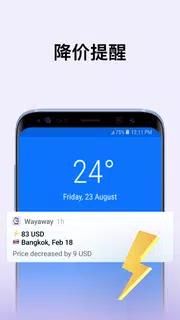 來自 888 家航空公司的廉價航班和機票 WayAway