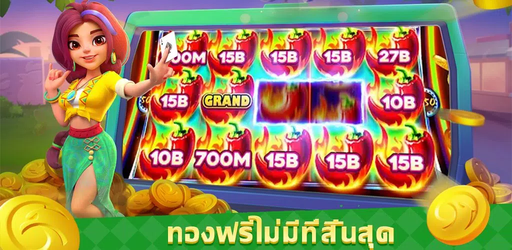 M98: ไฮโล เกมคาสิโนสล็อต M98: ไฮโล เกมคาสิโนสล็อต