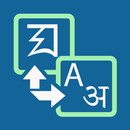 Limbu Dictionary APK