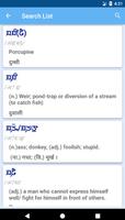 Limbu Dictionary capture d'écran 3