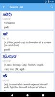 Limbu Dictionary screenshot 3