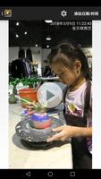 Timestamp Photo and Video 海报