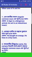 The rules of Article - Articles শেখার Rules সমূহ imagem de tela 1