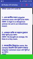 The rules of Article - Articles শেখার Rules সমূহ скриншот 1
