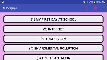 All paragraph स्क्रीनशॉट 2