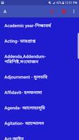 পরিভাষা- পরিভাষা সংগ্রহ- Porivasa- Porivasa imagem de tela 1