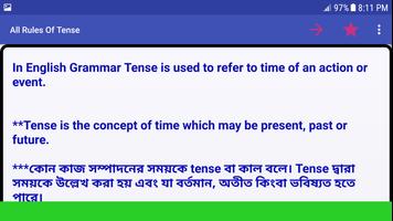 All Rules of Tense - Tense শেখার নিয়ম- Tense capture d'écran 3