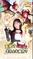 異世界のんびりライフ Plakat