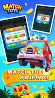 Toys Match تصوير الشاشة 2