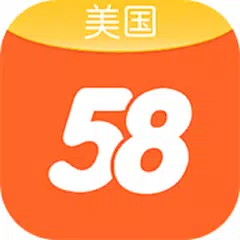 Descargar APK de 美国58 - 北美工作美食房产资讯一手掌握